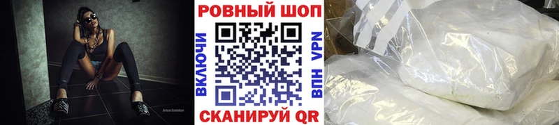Купить наркотики сайты Донской КОКАИН  Alpha PVP  Меф 