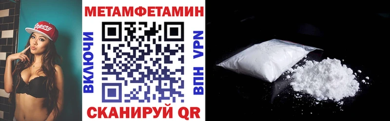 закладка  Донской  АМФЕТАМИН 97% 