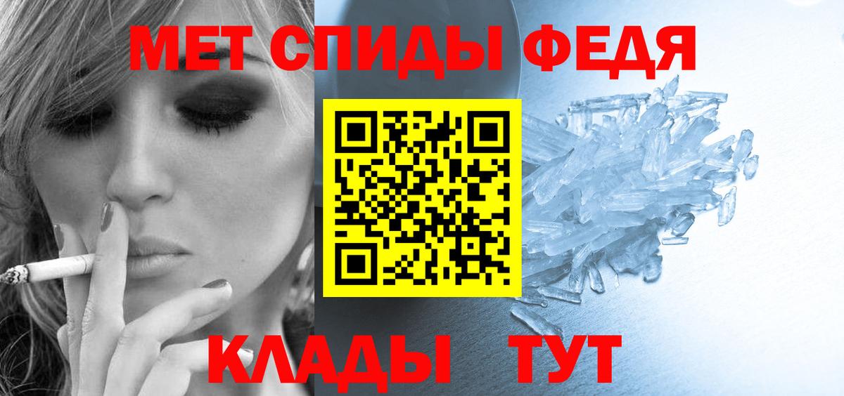 Донской  Амфетамин 98%  АМФЕТАМИН  Вход с VPN 