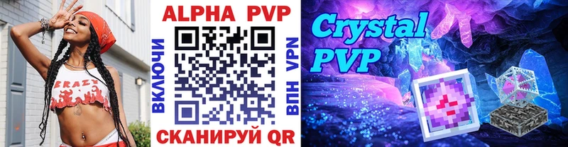 Alfa_PVP крисы CK Донской