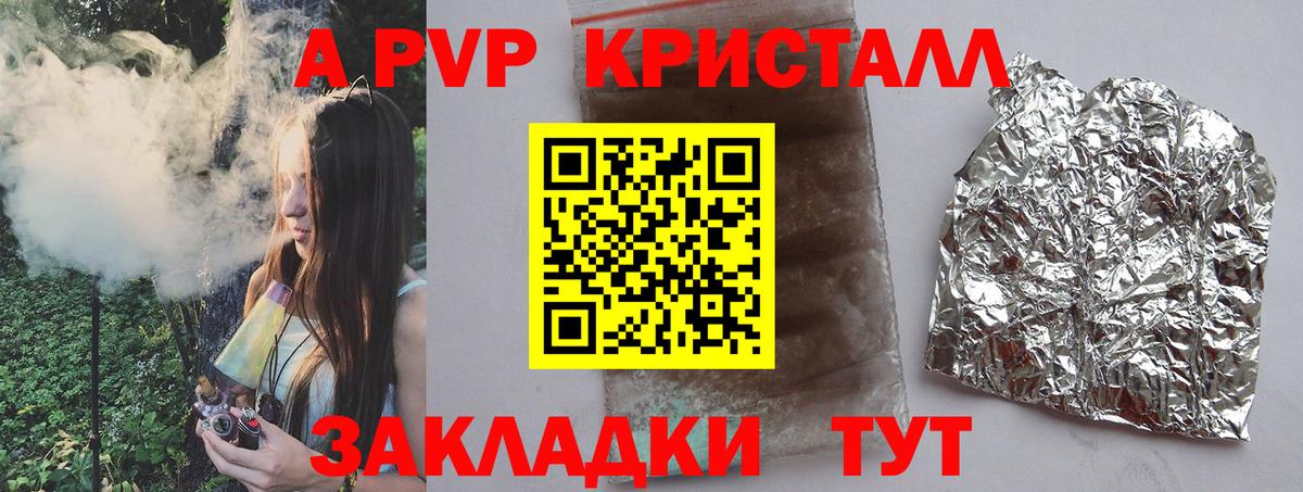 Alpha PVP VHQ Донской