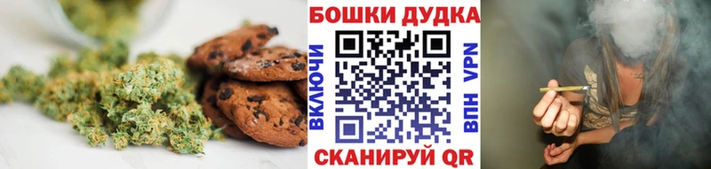 Cannafood марихуана  shop Telegram  Донской  цена наркотик 