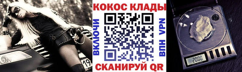 КОКАИН Колумбийский Донской