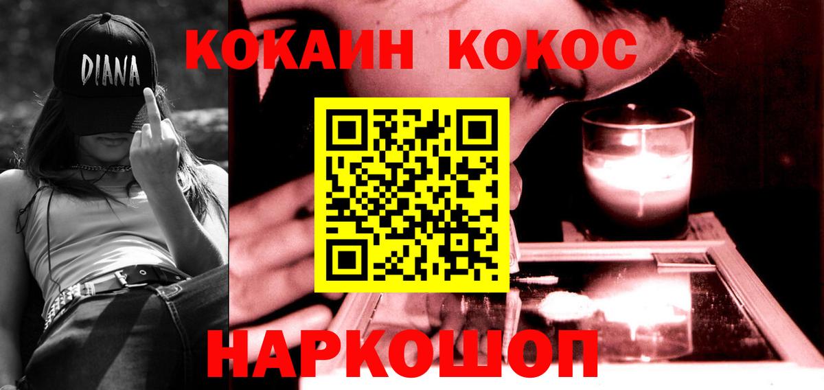 Кокаин Эквадор Донской