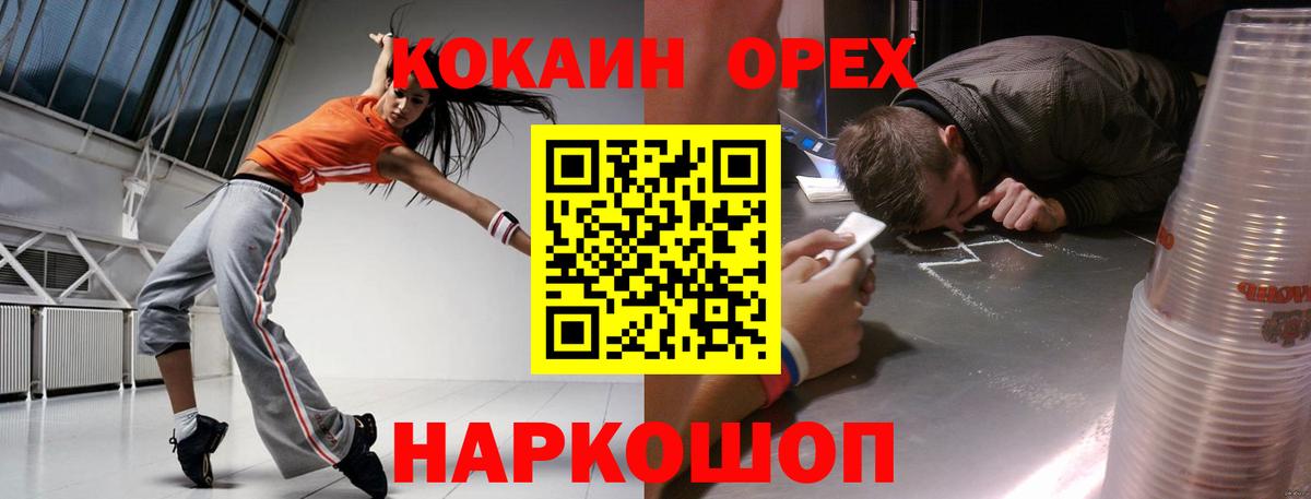 как найти   Вход с VPN  Донской  COCAIN Fish Scale 