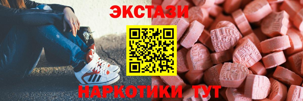 КОКАИН  Меф  Хэш  Экстази  АМФЕТАМИН  Вход с VPN  Марихуана  Донской  Мяу-Мяу  Бошки Шишки  MDMA 