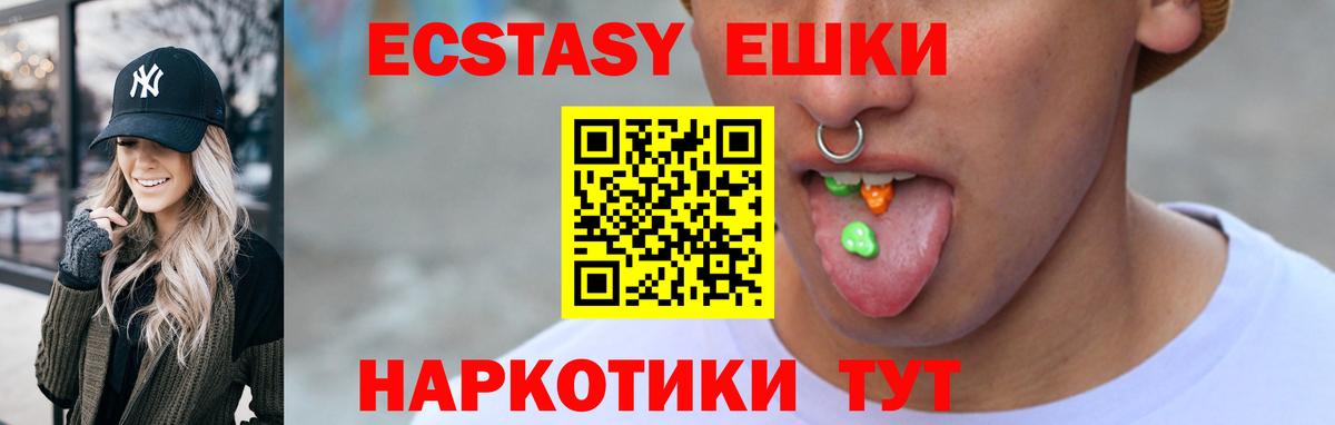 ЭКСТАЗИ DUBAI Донской