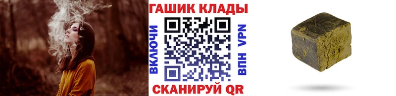 наркотики  Донской  hydra как зайти  ГАШ AMNESIA HAZE 