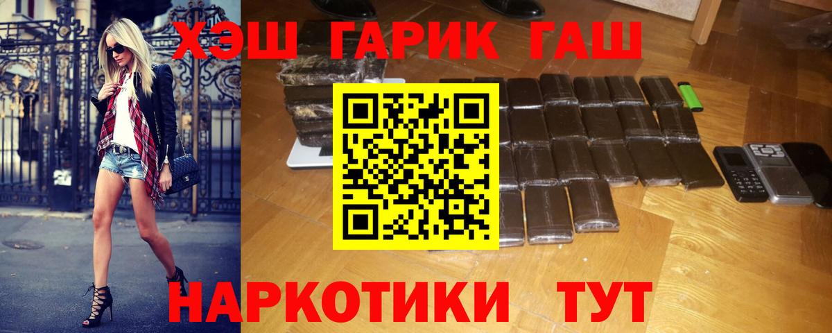 ГАШ Изолятор Донской