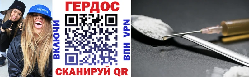omg ТОР  хочу   Донской  ГЕРОИН Heroin 
