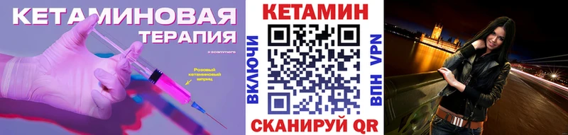 гидра ссылка  Донской  КЕТАМИН VHQ 