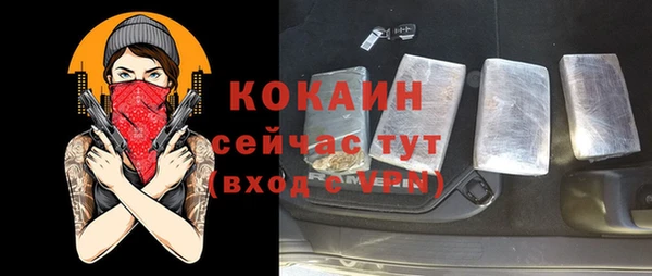 прущий лед Михайловка