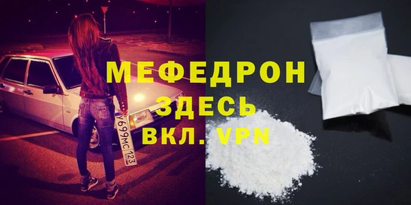 МДМА Кадников