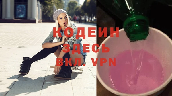 прущий лед Михайловка