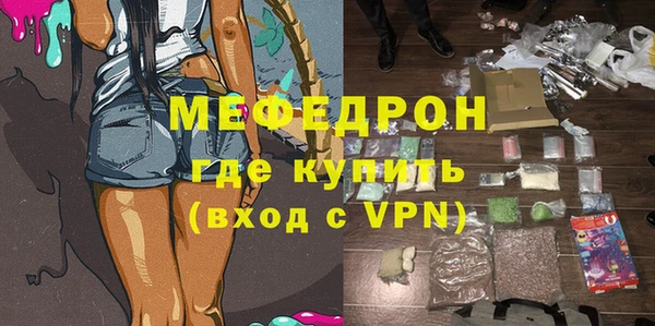 бутик Михайловск
