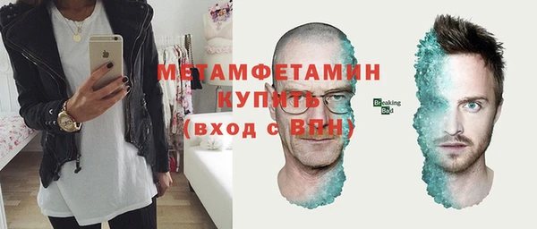 ALPHA-PVP Михайлов