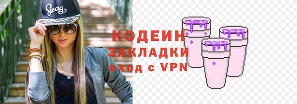 ALPHA-PVP Михайлов