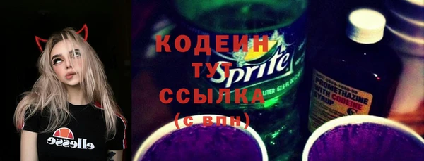 бутик Михайловск