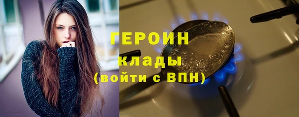 ALPHA-PVP Михайлов