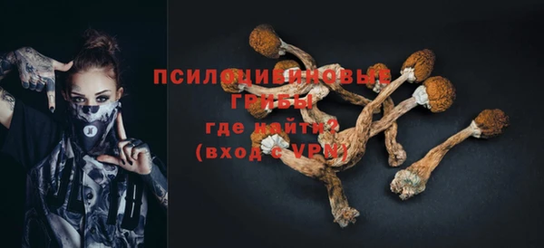 бутик Михайловск