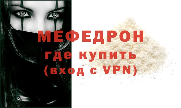 ALPHA-PVP Михайлов