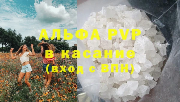 ALPHA-PVP Михайлов