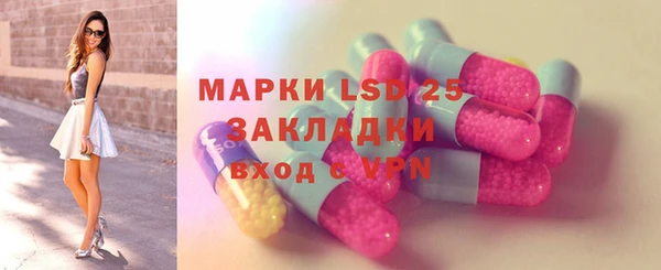 бутик Михайловск