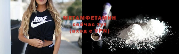 мефедрон VHQ Ишимбай