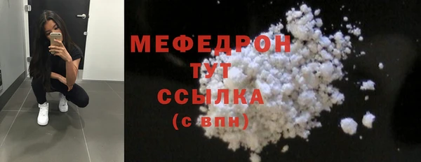 бутик Михайловск