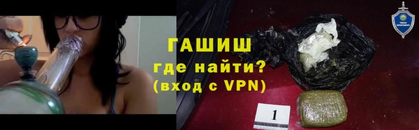 бутик Михайловск