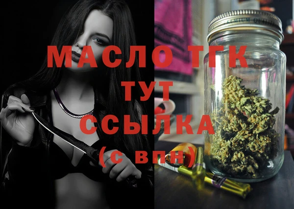 ALPHA-PVP Михайлов