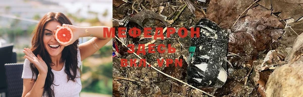 прущий лед Михайловка