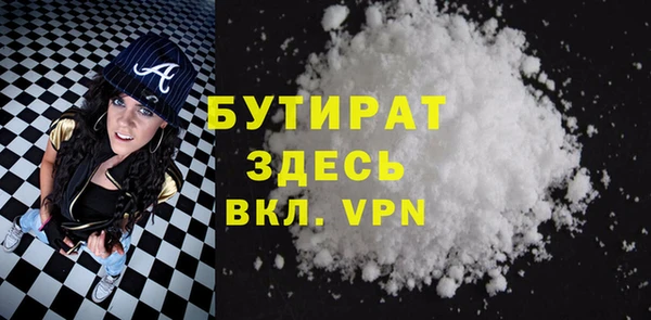 ALPHA-PVP Михайлов