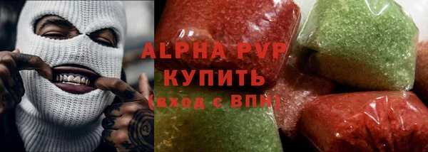 бутик Михайловск