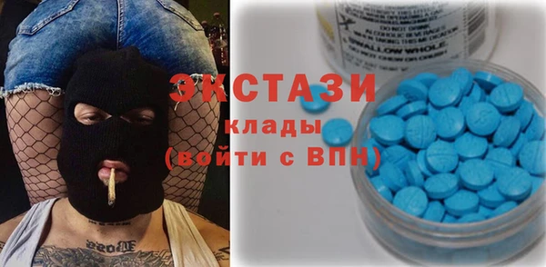 ALPHA-PVP Михайлов