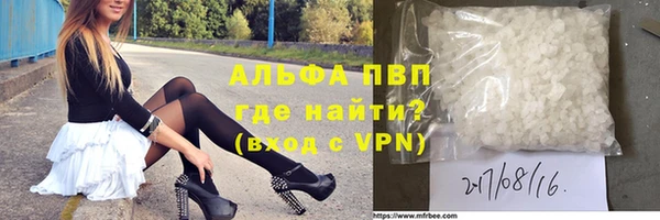 бутик Михайловск