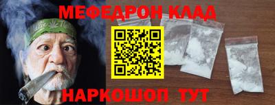 скорость mdpv Обь