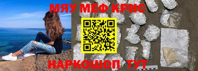 ALPHA-PVP Гусиноозёрск