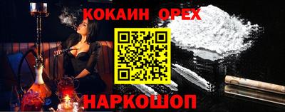 мефедрон VHQ Абакан