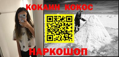 индика Волгодонск