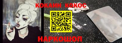 ALPHA-PVP Гусиноозёрск
