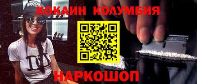 круглые Гусь-Хрустальный