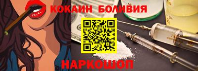 прущие крисы Кумертау