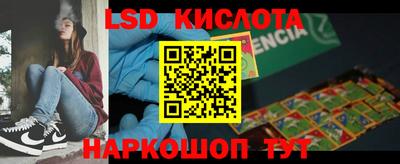 ALPHA-PVP Гусиноозёрск