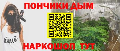 ALPHA-PVP Гусиноозёрск