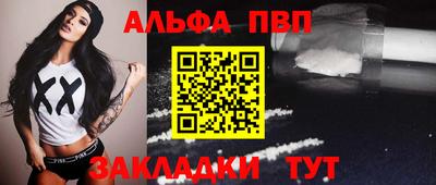 дурь Азнакаево