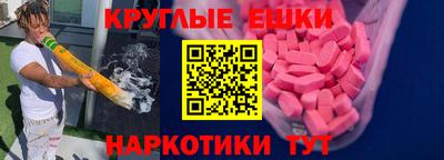 круглые Гусь-Хрустальный