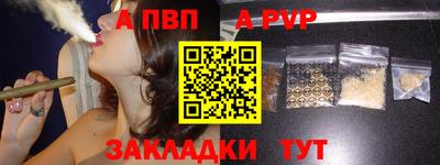 дурь Азнакаево