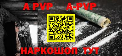 скорость mdpv Обь