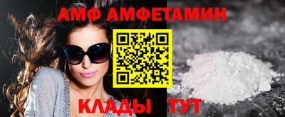 мефедрон VHQ Абакан